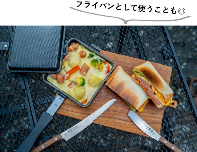 波刃とストレート刃のいいとこどり！皮むきまでできるホットサンド