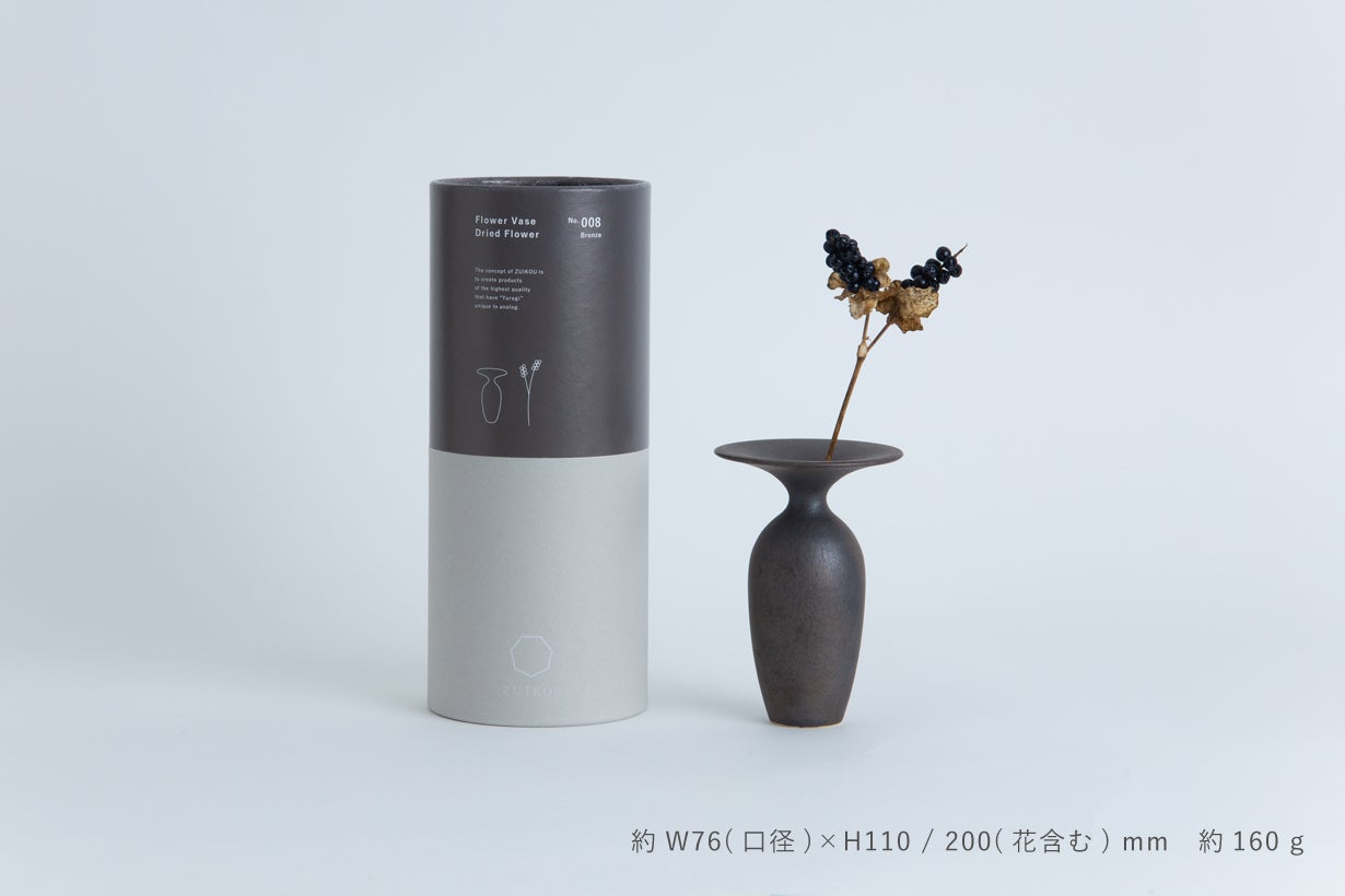 植木力 ブロンズ 花瓶 彫刻家 フラワーベース 北欧 銘有 フラワーベース ナラ 木製フラワーベース 一輪挿し 木製 木工製品