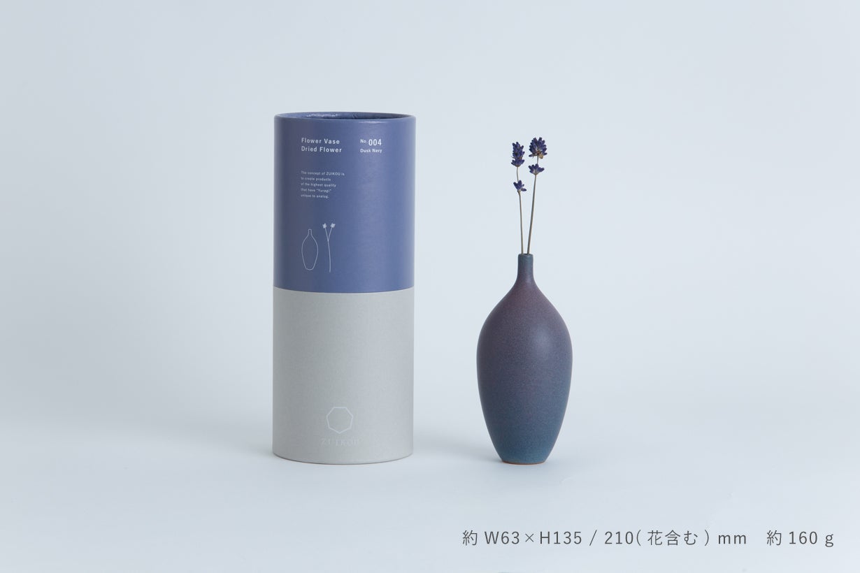 新羅四筋の壺 ろくろ一筋36年。 「究極の造形美」を目指したフラワーベース