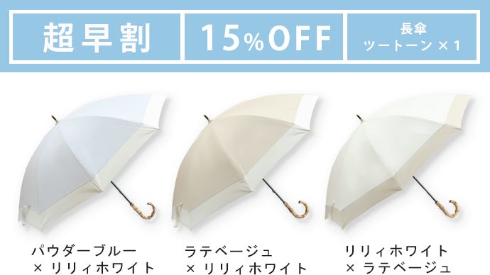 高い遮熱性と品質検査結果最高値の遮光性で、夏の猛烈な暑さと紫外線を