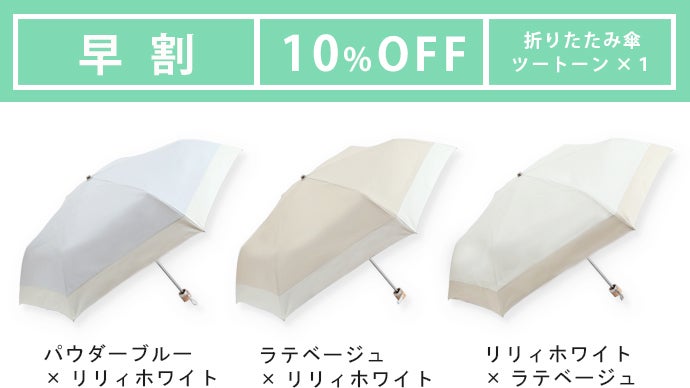 高い遮熱性と品質検査結果最高値の遮光性で、夏の猛烈な暑さと紫外線を