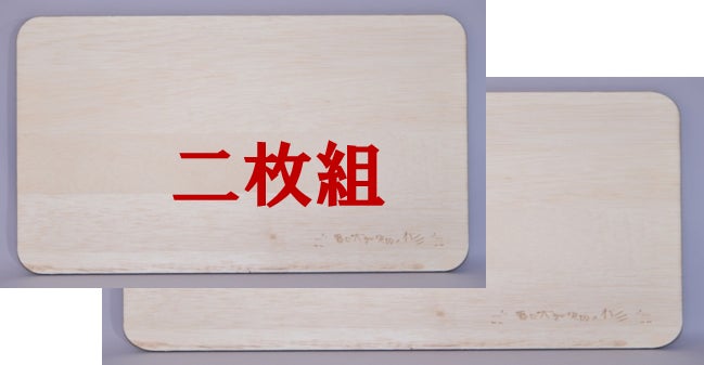 makuake限定】春日大社境内の杉で作る、プレミアム小物プロジェクト
