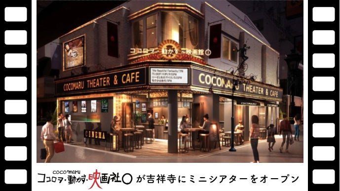 ❤まるで映画館❣映画鑑賞・ゲーム・ビジネスとマルチに大活躍