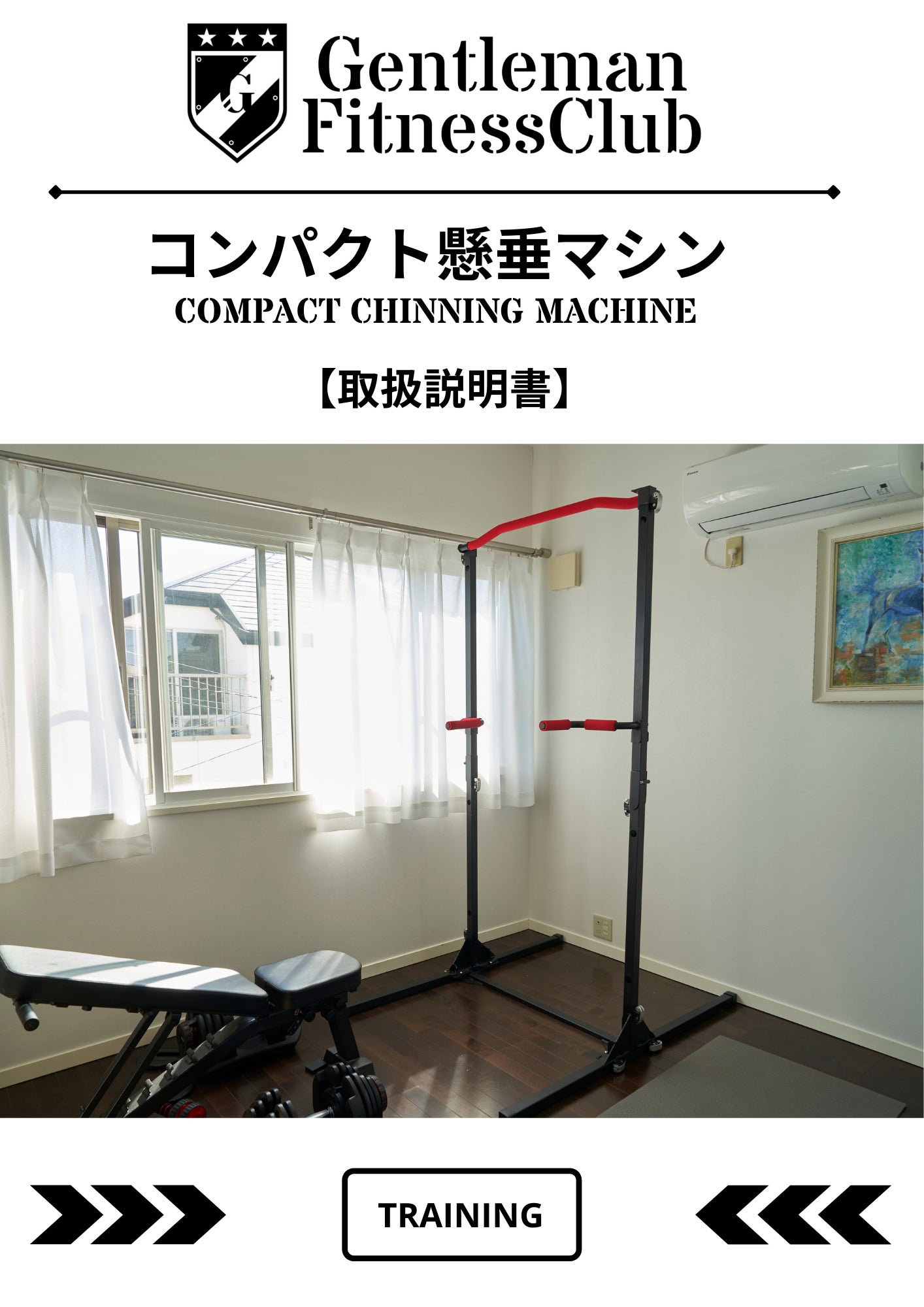 【ma_r出品】 超コンパクト折り畳み 懸垂マシン 省スペース収納 簡単1分で完成！】省スペースで本格派トレーニングを実現！折り畳み式