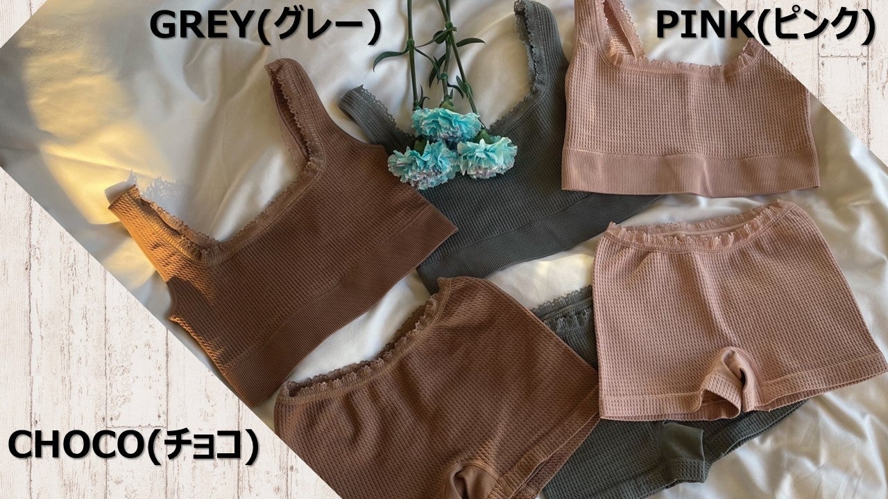 大きなお胸にぴったりフィット！楽な着心地×しっかり補正を実現