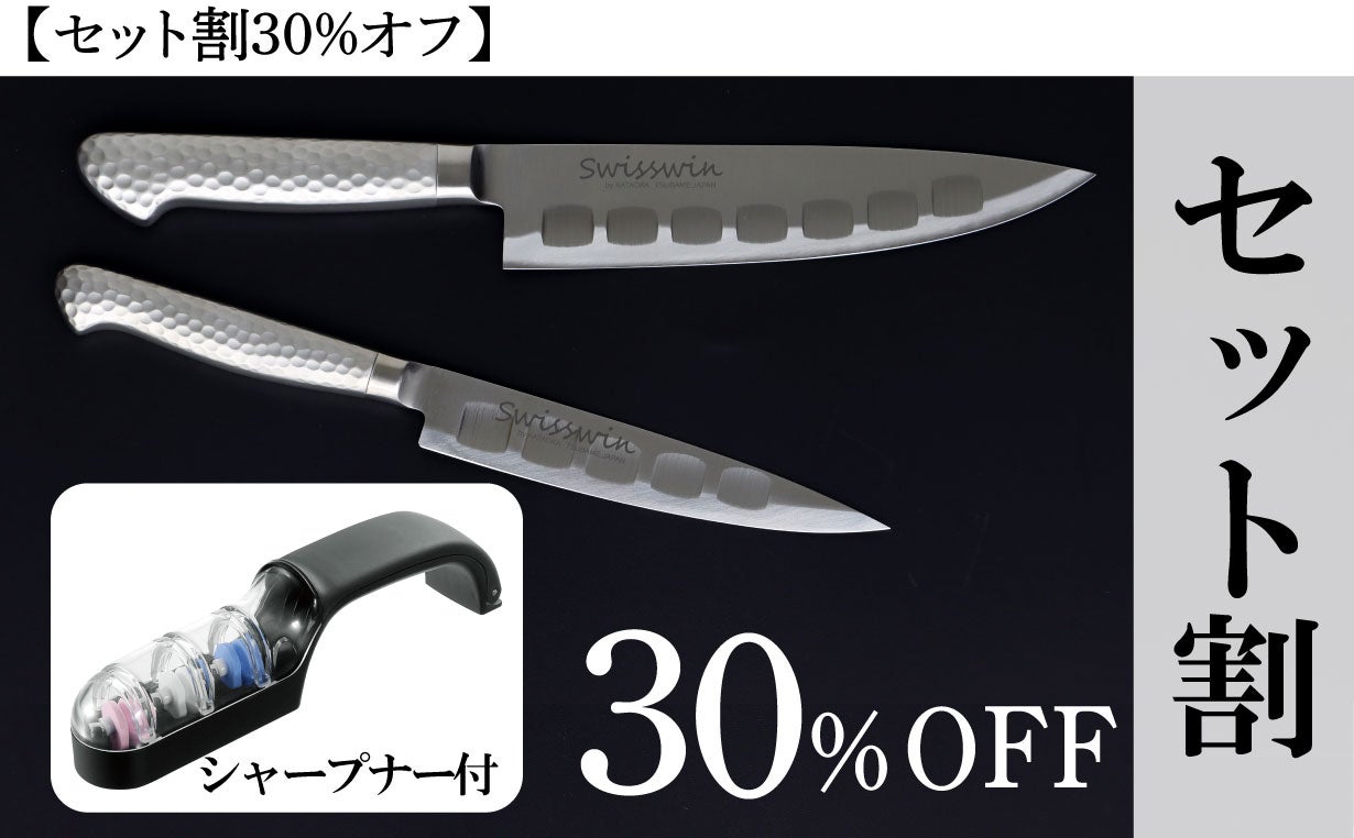 片岡製作所シルバーストーン包丁セット 片岡製作所シルバーストーン包丁セット Amazon｜スーパーストーン