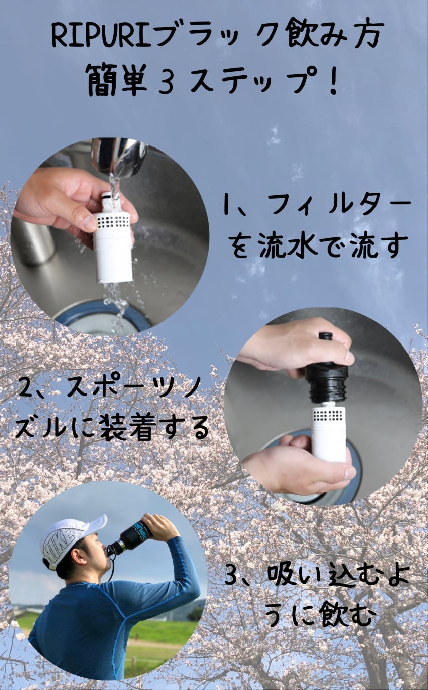 汚れた池の水も一瞬で綺麗な水に。2in1で魔法瓶としても使える浄水