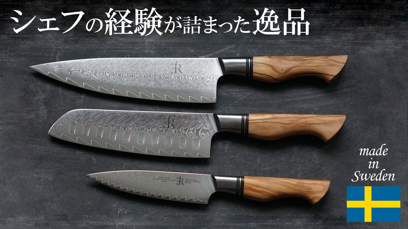 息をのむ切れ味と美しさの73層ダマスカスナイフー使いやすさを追求した