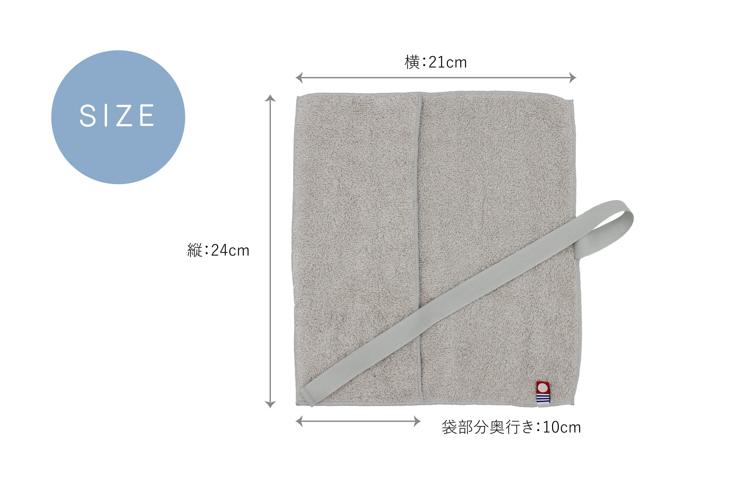 脱・不衛生！吸水速乾！ 丸洗いできる今治産タオル歯ブラシケース