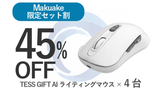 ワンクリックで音声翻訳＆文字起こし。AIマウスで仕事効率化を。115