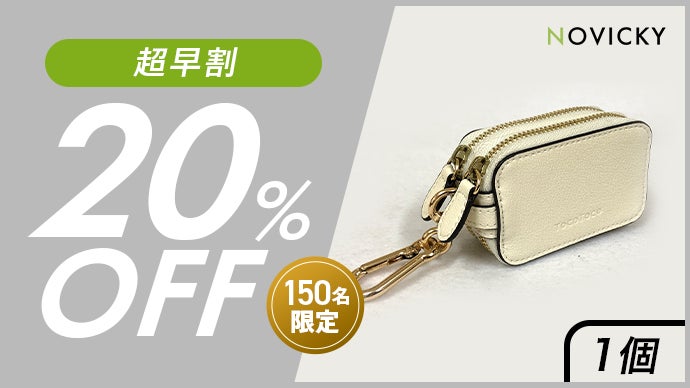 もう鍵はかさばらない！スマートキーも分別収納。リール搭載らくらく