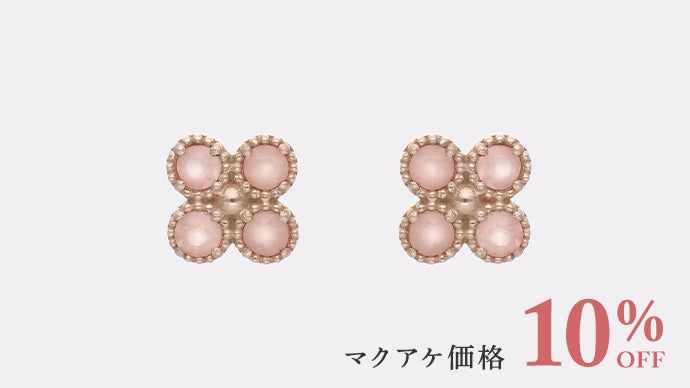 北海道産の希少な天然石「ロードクロサイト」使用。愛と幸せを願う春色