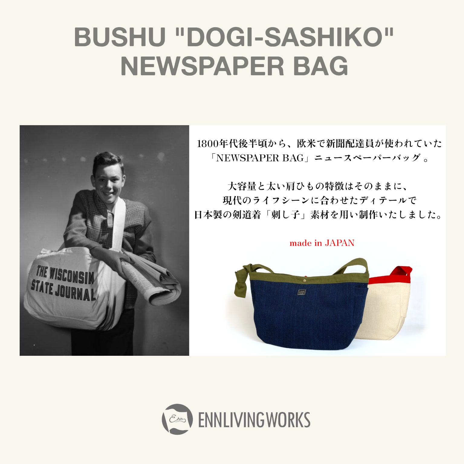 Makuake｜超ビッグサイズ！超タフ！剣道防具もまるごと入る「藍染刺子