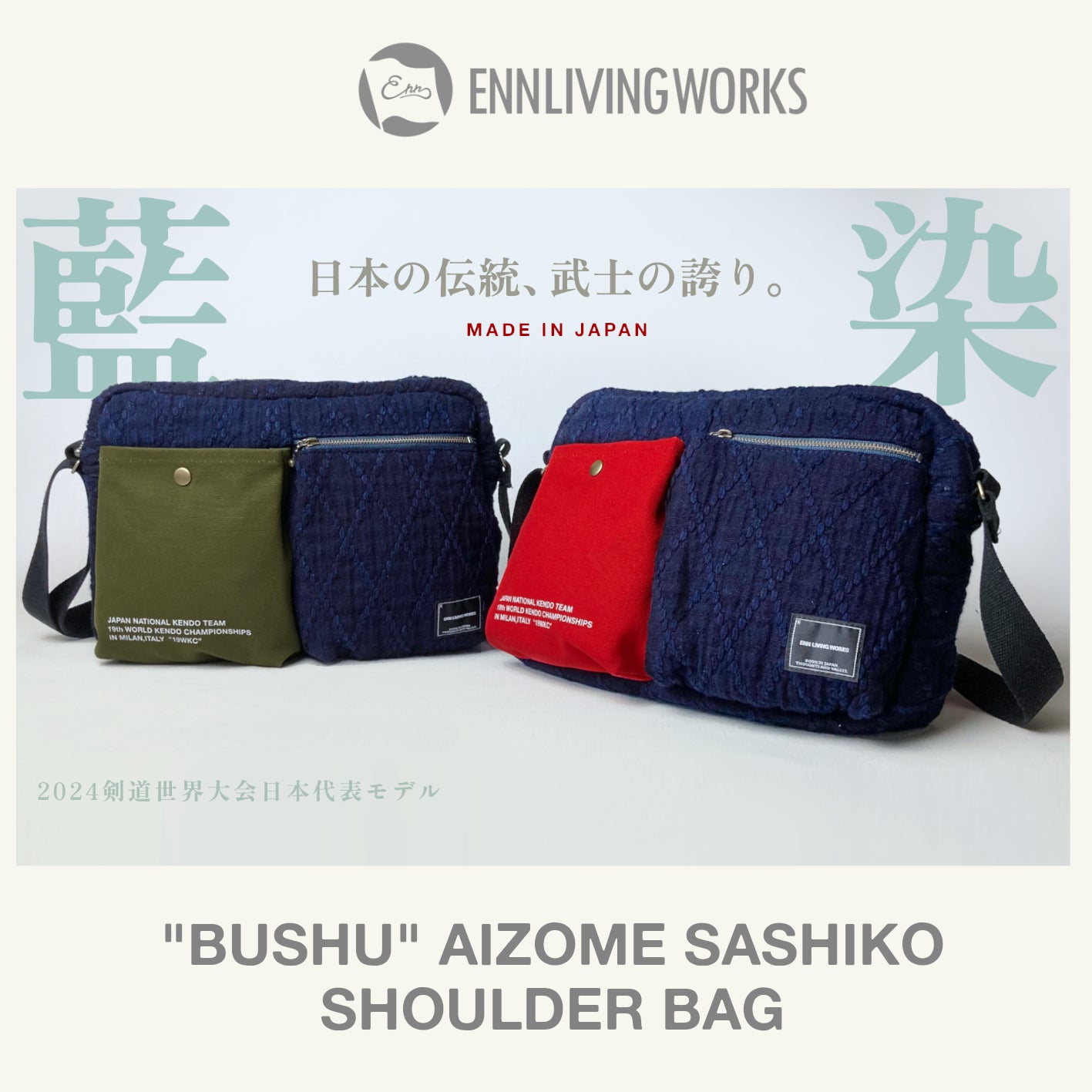 Makuake｜超ビッグサイズ！超タフ！剣道防具もまるごと入る「藍染刺子