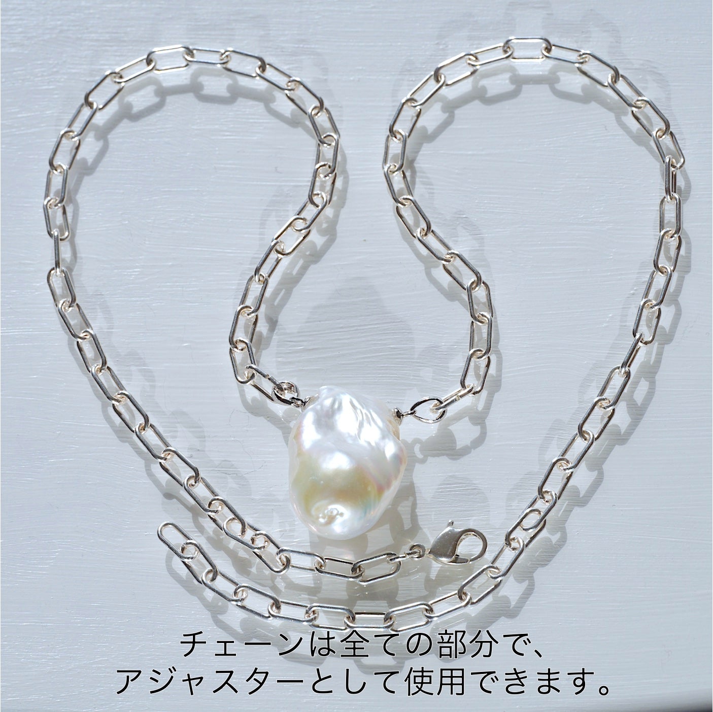 真珠一粒一粒が織りなす、美しさを纏う。希少素材のパールジュエリーを