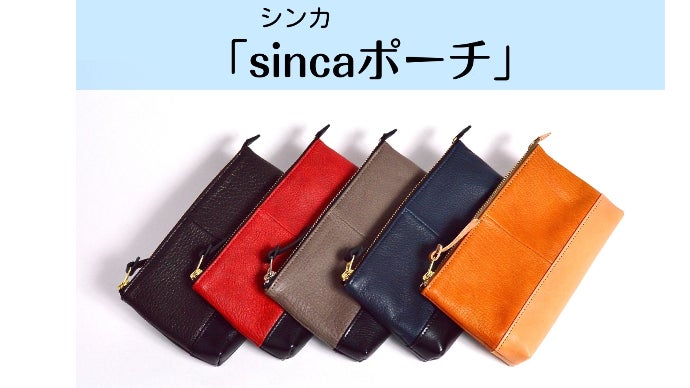 実績ある形で使いやすさ抜群！軽く柔らかな鹿革に包み込まれる