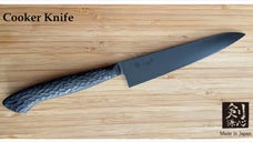 剣謙心ステンレス黒染めクッカーナイフ！肉も野菜も魚もこれ一本でマルチに使える！
