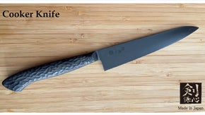 剣謙心ステンレス黒染めクッカーナイフ！肉も野菜も魚もこれ一本でマルチに使える！