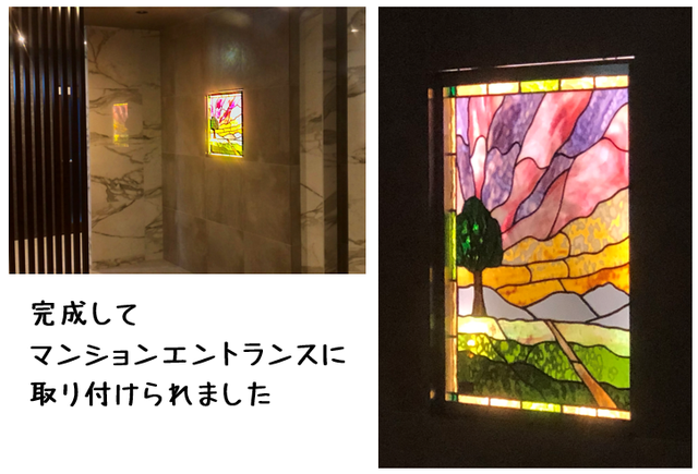 mosaik verglasung/ステンドグラス/三日月&星型/ドイツ製