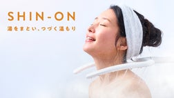 驚きのポカポカ感!U字ヘッドと大玉ミストで身体を湯で包む 驚きのポカポカ感!U字ヘッドと大玉ミストで身体を湯で包む