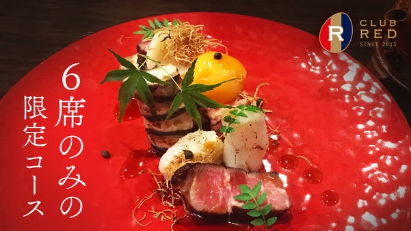 北海道・函館の日本料理店「菊川はなれ」をひとり占めできる貸し切りコースをご用意！