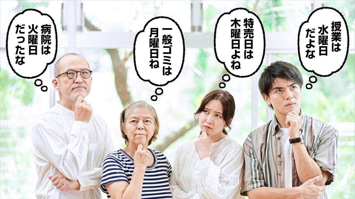 Makuake｜1周で168時間。曜日と1週間の時間経過がひと目でわかる掛時計