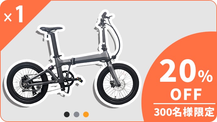 早い者勝ち！！今週で掲載終了。最終値下げ【新品】電動アシスト自転車