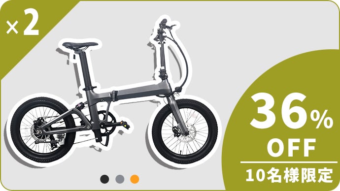 大人気！Naicisportsの電動アシスト自転車。通勤・アウトドア等で大