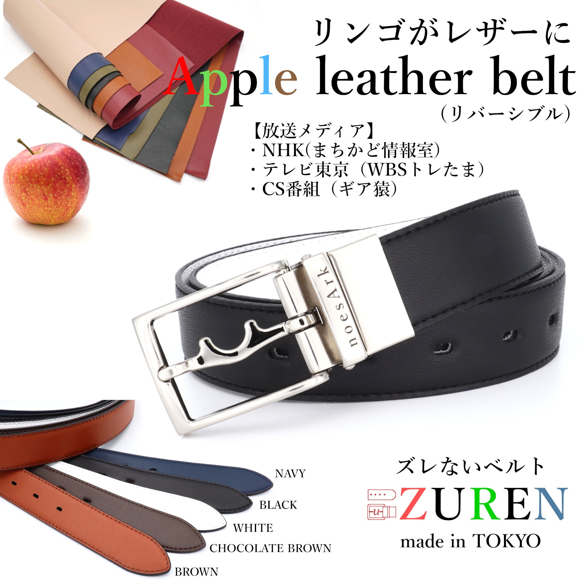 新品タグ付 MASTER&CO. ヒョウ柄リバーシブルレザーベルト ユニセックス レオパードベルト | ファッション通販サイト NUGU