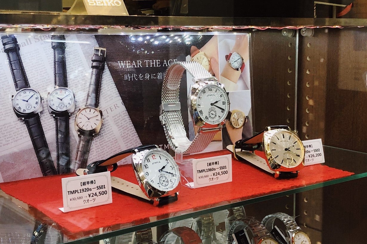 東洋のスイスが現代の技術で復刻！時代を感じるレトロデザインの腕時計