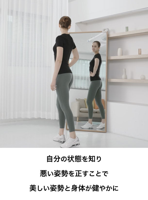 猫背サヨナラ！あなたを「美しい姿勢」に導く必須アイテム POSTURE360