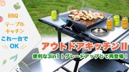 main_24678.png?version= main_24678.png?version=