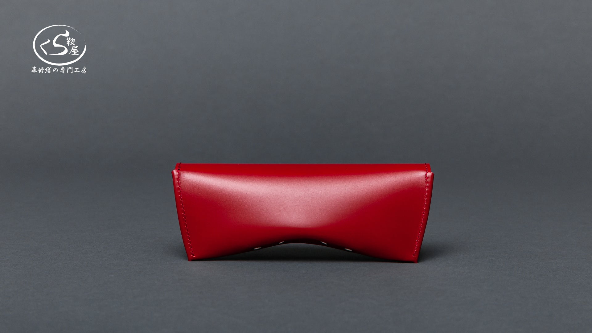 熟練のリペア技術職人が手掛ける”想い出を包む”くらやのランドセル