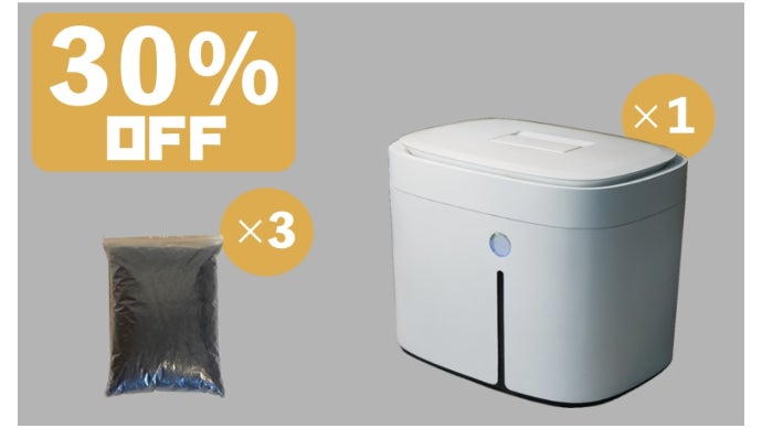 超激安‼️開封しただけ ほぼ新品！　Ioofen 生ゴミ処理機 予備付き。 Reencle Prime 家庭用 生ごみ処理機 ハイブリッド式 (バイオ式×乾燥式