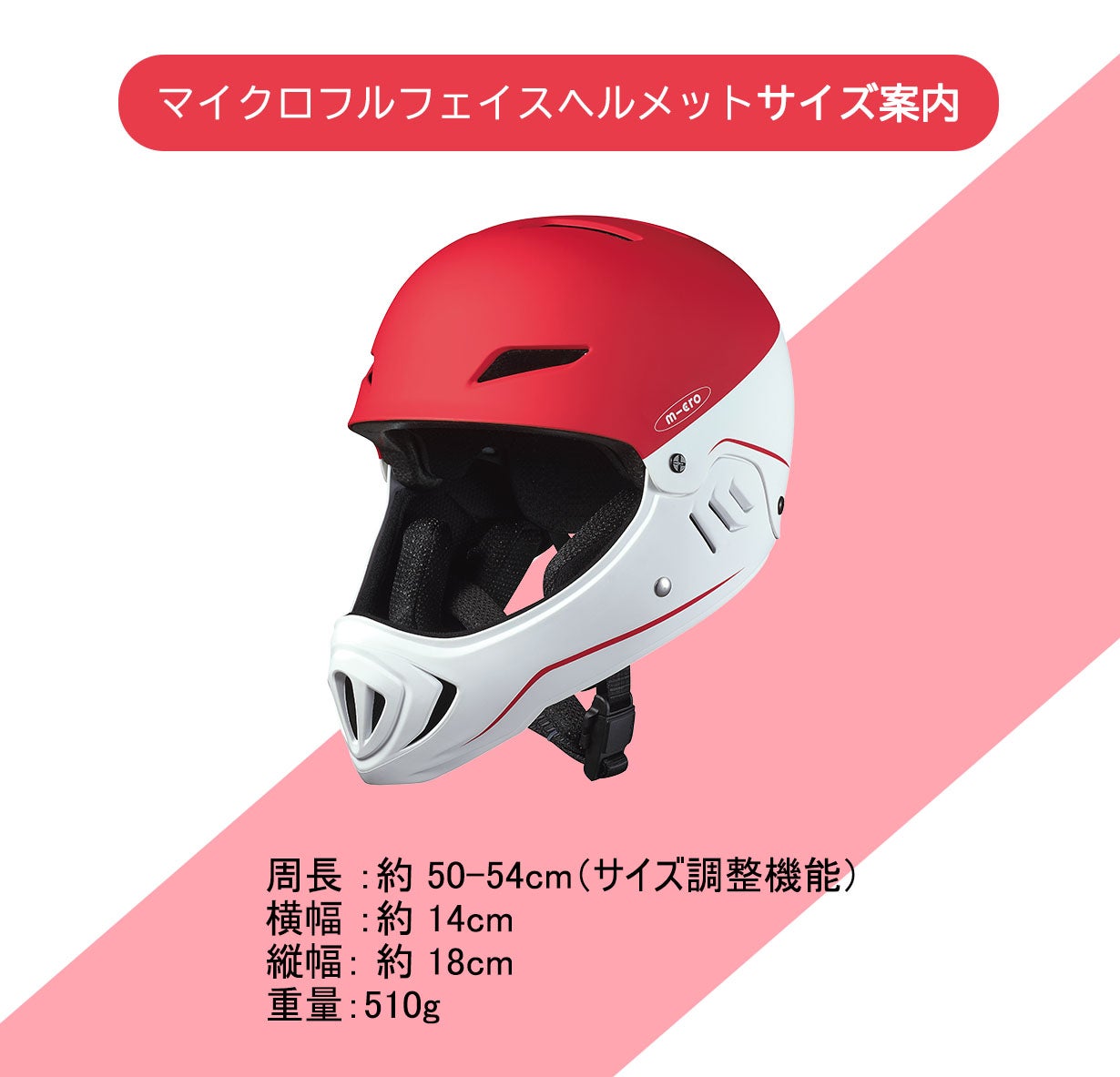 キックバイクとヘルメット スイスの革新メーカーが子供達の為に作った本格的な高品質キックバイク