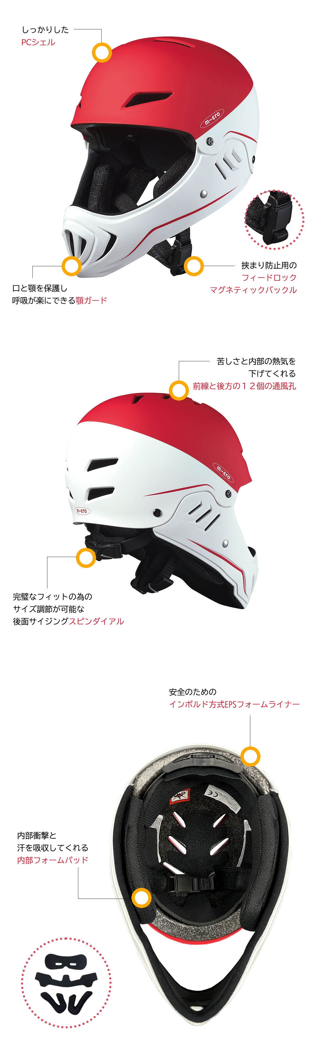 キックバイクとヘルメット スイスの革新メーカーが子供達の為に作った本格的な高品質キックバイク