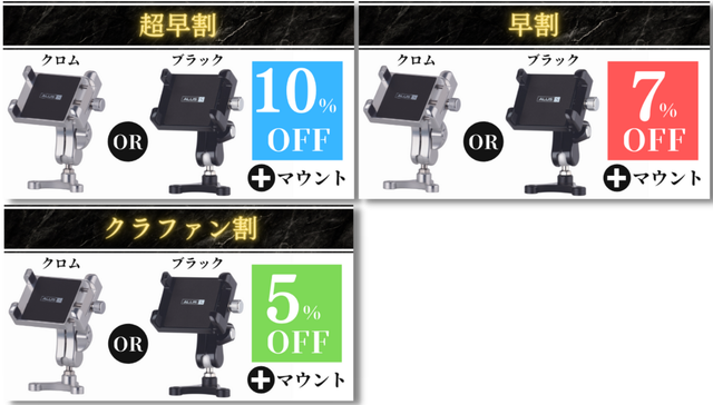 妥協なきデザインと性能！】1品1品、職人が手掛けるバイク用高級