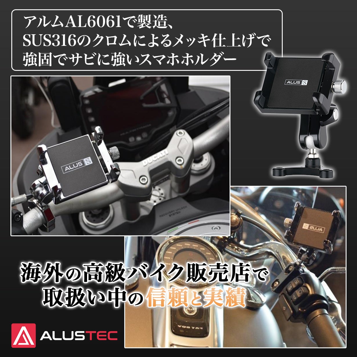 妥協なきデザインと性能！】1品1品、職人が手掛けるバイク用高級