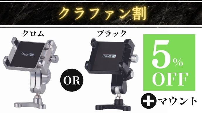 妥協なきデザインと性能！】1品1品、職人が手掛けるバイク用高級