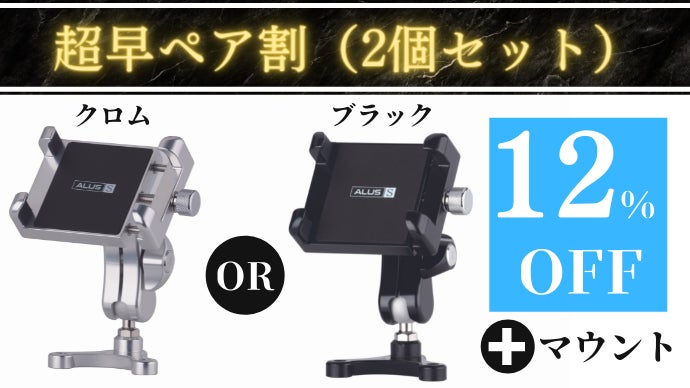 妥協なきデザインと性能！】1品1品、職人が手掛けるバイク用高級