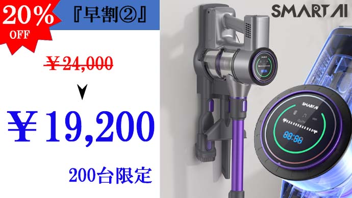 液晶画面とタッチパネルで簡単操作！小型軽量ハンディスティック 