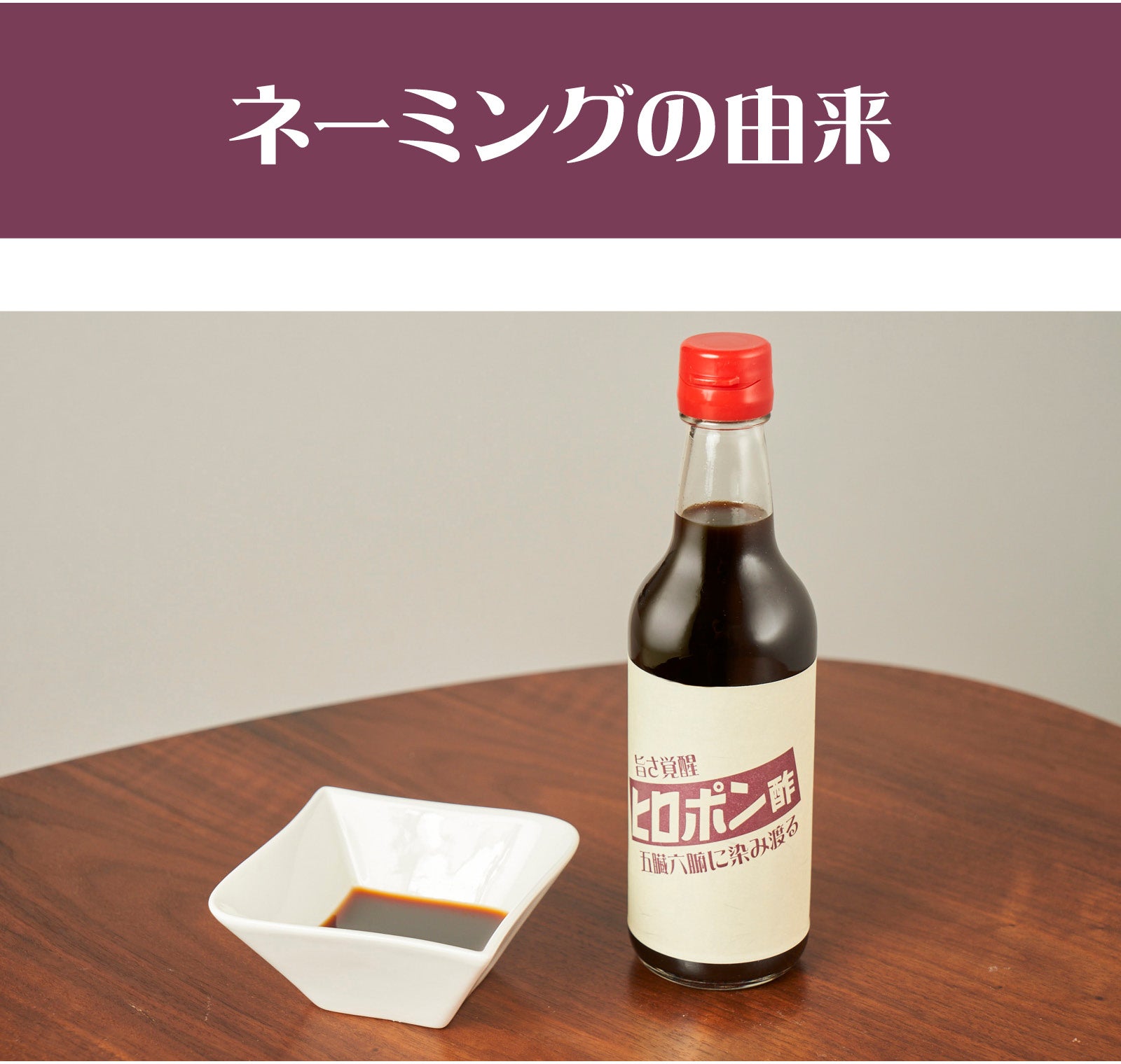 ひろポン酢さん　専用 ポン酢さん専用 ひろポン酢さん 専用 HERO公式ショップ / ヒロポン酢