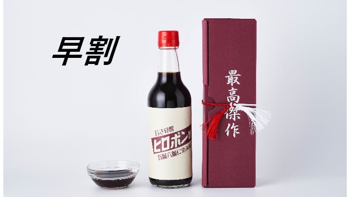 幻の果実の柚香とゆず、すだち、3種の柑橘果汁を30％以上配合！万能