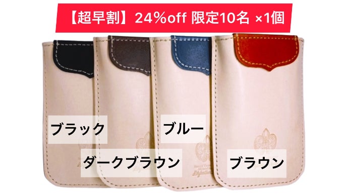 レザー ペンケース2個とメモケースのセット 薄くて軽くて丈夫な本革製！機能性UPした「持ち歩くメモ付きペンケース