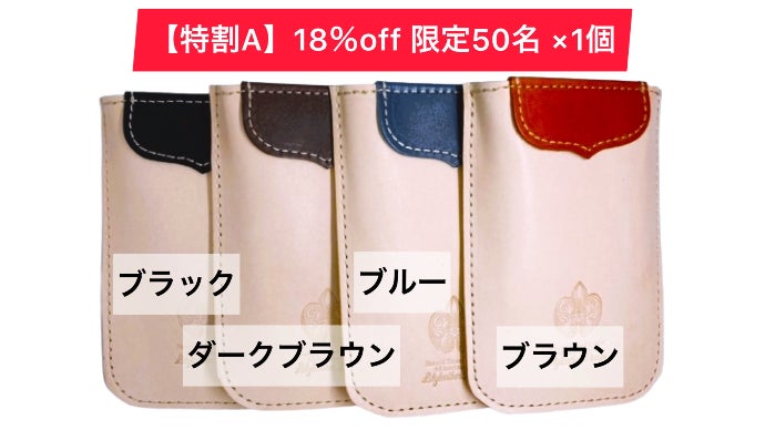 薄くて軽くて丈夫な本革製！機能性UPした「持ち歩くメモ付きペンケース