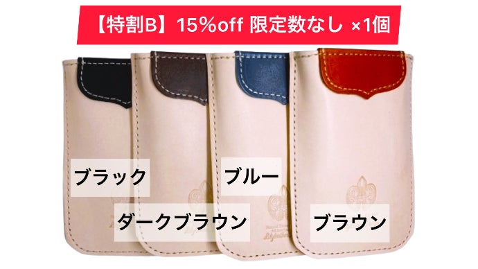 薄くて軽くて丈夫な本革製！機能性UPした「持ち歩くメモ付きペンケース