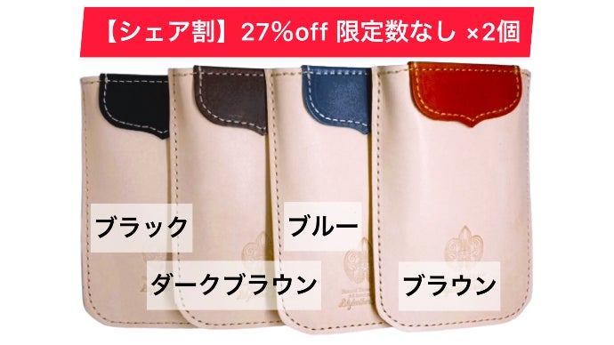 ♡みち様♡専用オーダーページ♡縦13.5センチ作成♡ （薄くて