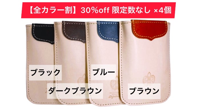 薄くて軽くて丈夫な本革製！機能性UPした「持ち歩くメモ付きペンケース