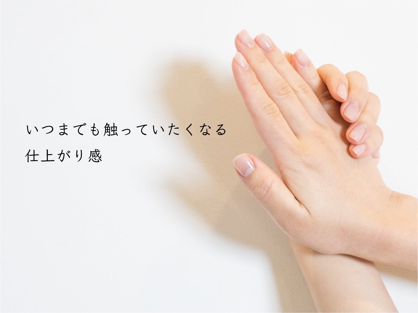 いつも頑張る手肌に心に。ざらつきオフするご褒美 ハンドスクラブ