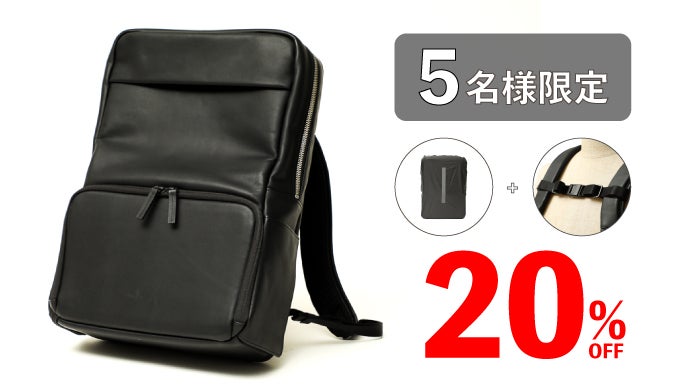 ガジェット以外もスッキリ収納。毎日気軽に持ち運べるオールレザー製 